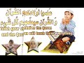 علموا اولادكم القرآن والقرآن سيعلمهم كل شي القرآن الكريم الرقية الشرعية الجنة علموا اولادكم القرآن والقرآن سيعلمهم كل شي القرآن الكريم الرقية الشرعية الجنة