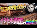 こんなポジ知ってた？キルレが上がるインキャポジ！