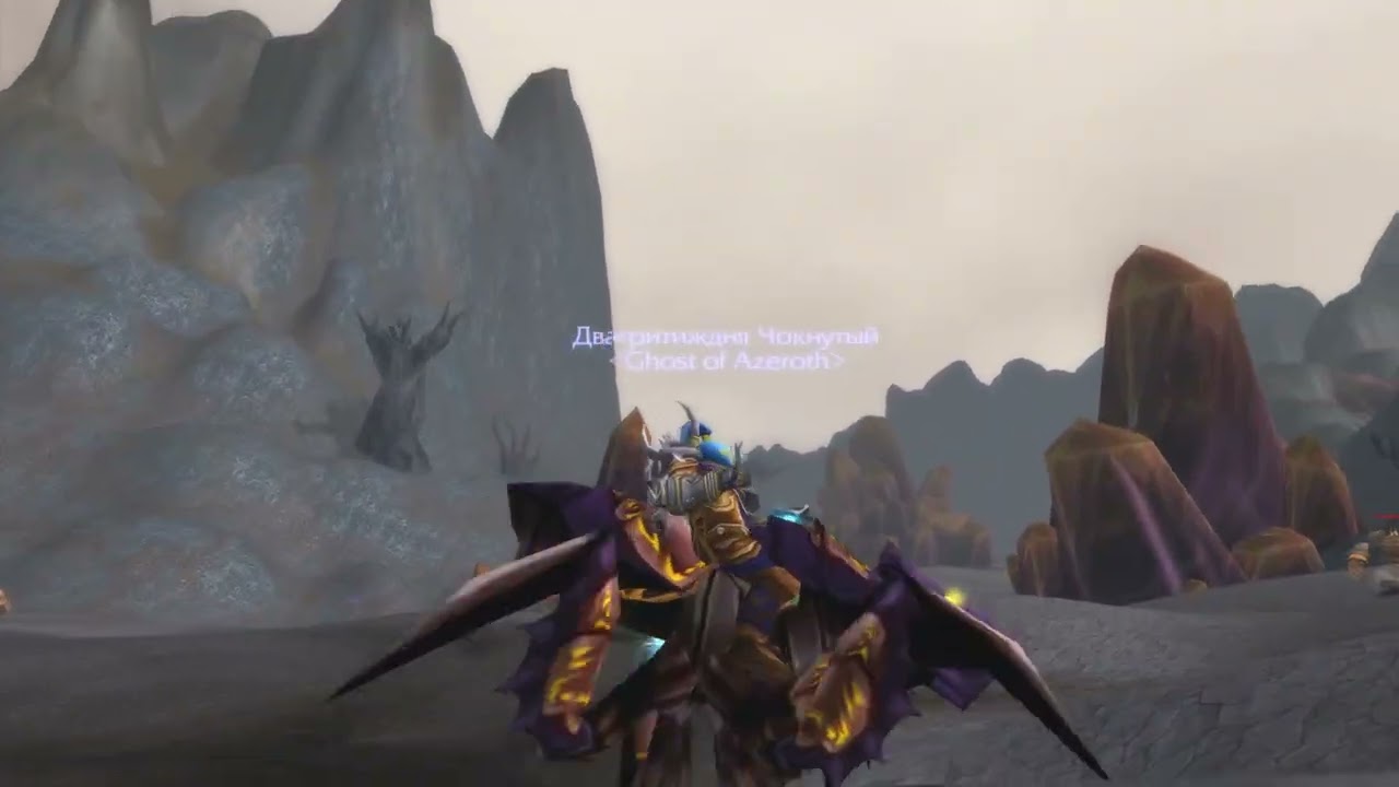 Хтось сказав Thunderfury, Blessed Blade of the Windseeker? | Ghost of Azeroth на сервері Freedom WoW