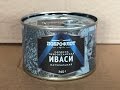 Иваси Доброфлот - очень вкусная!