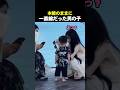 本能のままに一直線だった男の子