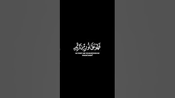 كرومات ايات قرانية شاشة سوداء || سورة الزمر  للقارئ محمد الحيدان #سورة_الزمر #محمد_اللحيدان