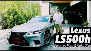 Lexus LS500h Executive Pleat & Kiriko Glass // ที่สุดของ Lexus