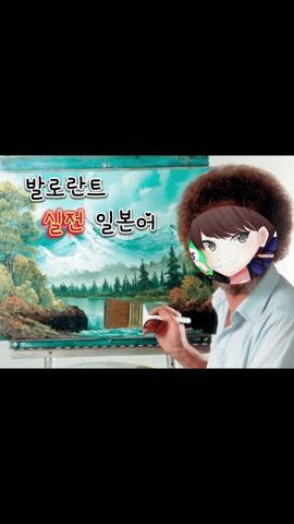롤 언어패치] 롤 언어 바꾸는 법 2022 / 롤 한국어로 바꾸는법 / 롤 북미서버 한글패치 / 롤 영어로 바꾸는법 - Youtube