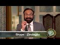 FER 312 Maseeh Yasooh se Shifa / Nijaat Kaisay Payi ? مسیح یسوع سے شفا / نجات کیسے پائی؟