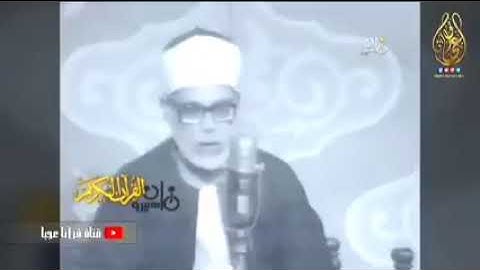 والذين كذبوا بآياتنا سنستدرجهم من حيث لا يعلمون ۞ سورة الأعراف ۞ الحصري