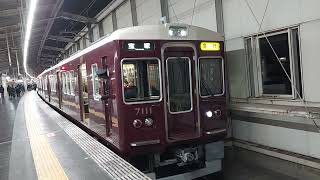 阪急電車 宝塚線 7000系 7111F 発車 豊中駅