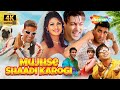 Mujhse Shaadi Karogi Full Movie Comedy 4K Salman Khan Priyanka Chopra Akshay Kumar Rajpal Yadav 