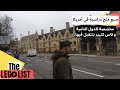سبع منح دراسية في أمريكا و ازاي تتقبل فيهم 