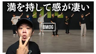 BE:FIRSTが世界で勝てる武器！満を持してだ！【 WATCH ME  feat. BIA -Dance Practice- 】