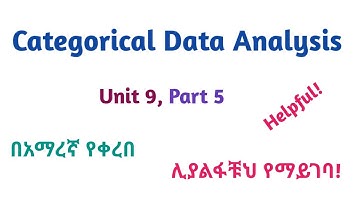 Biostatistics: Categorical Data Analysis, Part 5,Interesting Video Lecture in Amharic Speech