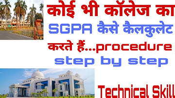 How to calculate SGPA/CGPA in any college degree program for B.Tech  M.Tech