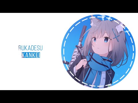 Rukadesu - Kankei (MoeTunes Release)