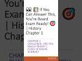 🧐Are you really ready 📝?Class 10|History chapter 1