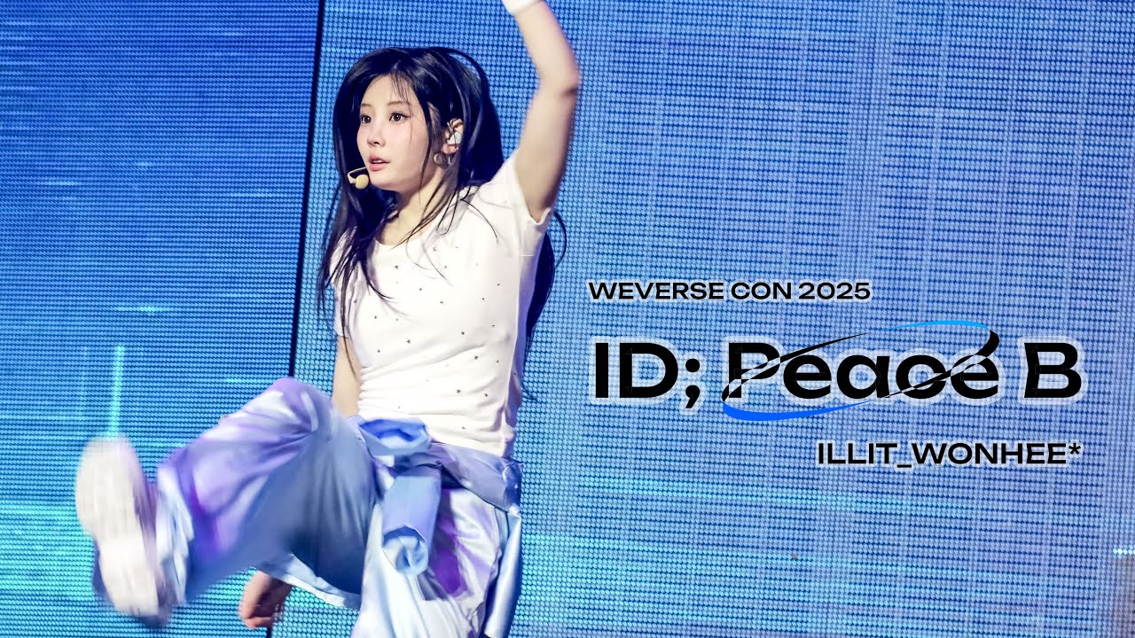 [2160p] 250531 아일릿 ILLIT - ID; PEACE B (Tribute stage 원희 focus) @위버스콘  WEVERSE CON