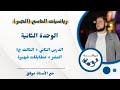 النشر مطابقات
