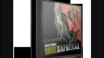 NIKOS KARVELAS Ola gia ola NIKOS KARVELAS Ola gia ola
