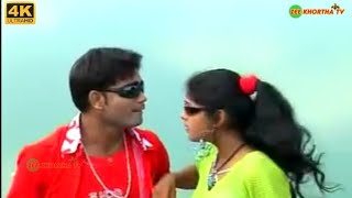 A Janam Karna Na Re Let Full Hd Video Khortha Singer Umesh Mahato 2022