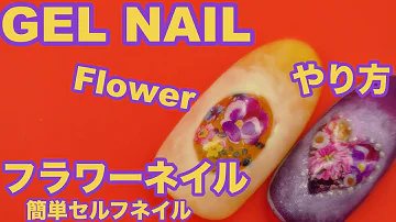 Download ジェル ネイル デザイン 春 16 Mp4 Mp3 Download ジェル ネイル デザイン 春 16 Mp4 Mp3