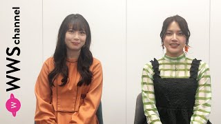 高柳明音＆入山杏奈、タクフェス第11弾『晩餐』について語る！