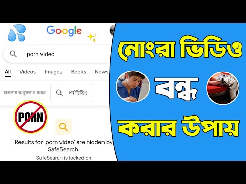 ভিডিও: সকল ফেসবুক বন্ধুদের কাছে বার্তা পাঠানোর Easy টি সহজ উপায়