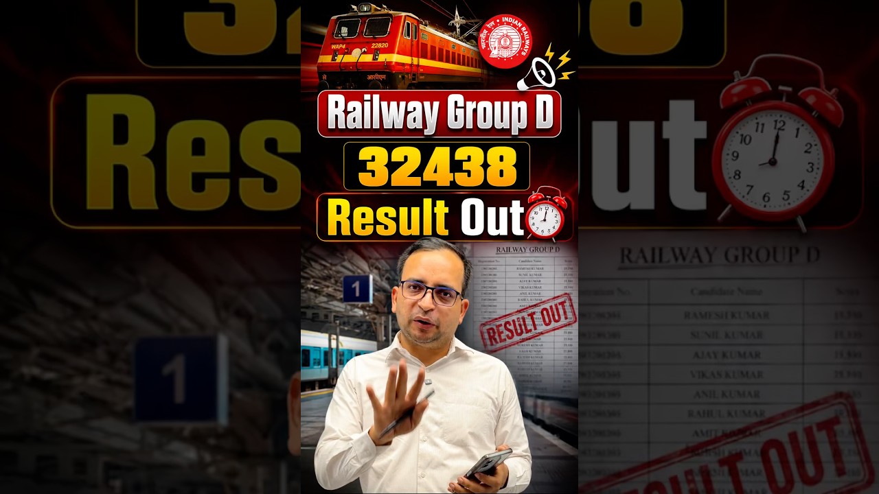 RRB Group D Result 2026 | Railway Group D 32438 Result Out