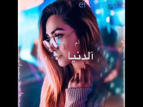حالات واتس حزينه ثانيه اخربلك ام الدنيا