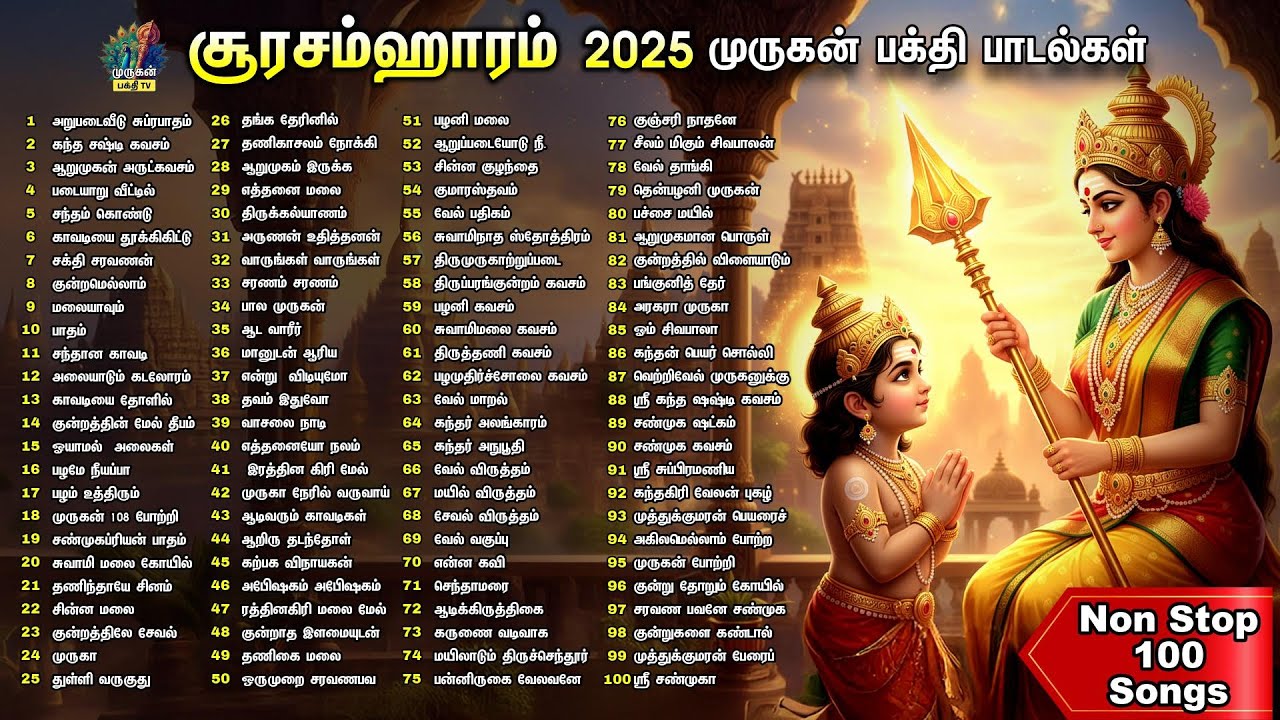 Soora Samharam 2025 Special Muruga Peruman Tamil Bakthi Padalgal | Kandha Shashti Kavasam
