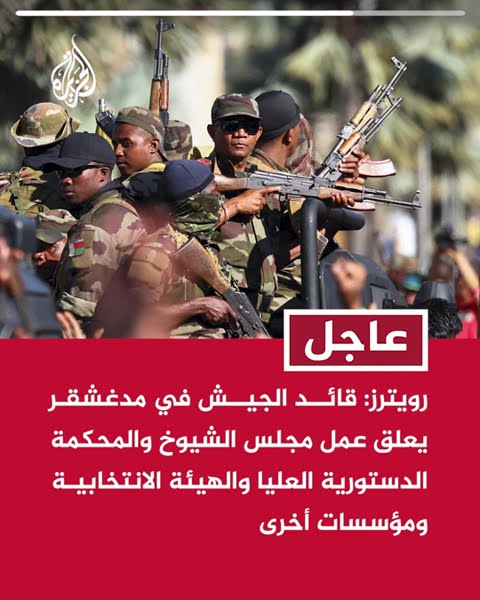 :             
 - نشر قبل 10 دقيقة