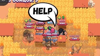 BRAWL STARS ТАРА ТОЛЬКО ЦЕНТР!!! Tara Тара троллинг Бравл Старс BRAWL STARS ТАРА ТОЛЬКО ЦЕНТР!!! Tara Тара троллинг Бравл Старс