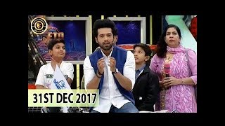 Jeeto Pakistan - 31st DEC 2017 -  Fahad Mustafa - Top Pakistani Show