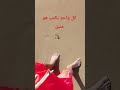 انا علي البحر انتو فين بحر إسكندريه اناـبشحتـبالجيتار