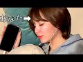 目を閉じて指示に従うだけで寝れるASMR 睡眠導入 