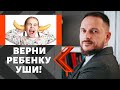 ТОП 9 советов, чтобы дети слушались с 1-го раза или как вернуть ребёнку уши.