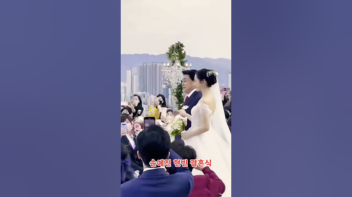 현빈❤손예진 결혼식 가까이 보여요💕 #야외 #결혼식 #사랑스럽다