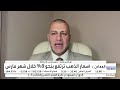 نورالدين محمد نحن على أعتاب أن نشهد دورة السلع الفائقة بقيادة الذهب