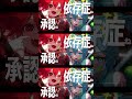 【新曲】巡巡