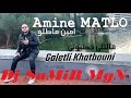 Amine Matlo Galetli Khatbouni ReMiXer Par Dj SaMiR MgN 2021 امين ماطلو قالتلي خطبوني Amine Matlo Galetli Khatbouni ReMiXer Par Dj SaMiR MgN 2021 امين ماطلو قالتلي خطبوني