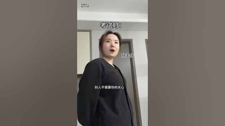 看似沒跟上，其實已經跑進副校長心裡了 #搞笑短視頻合集 #搞笑 #funny#专治不开心 #shorts