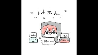 レウみどアペ