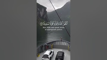 #quran #اكسبلور #المصحف #راحة_نفسية #قران_كريم #قرآن #تلاوة_خاشعة #دويتو #youtube #لايك #duet #edit