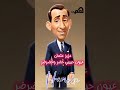عزيز عثمان عيون حبيبي خضر وخضرضر كوميدي