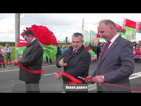 Участок автодороги Н-4090