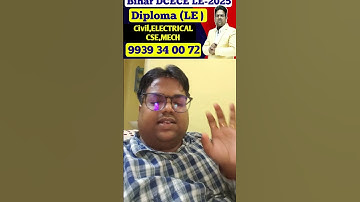 Bihar Polytechnic LE Result 2025/dcecele 2025 #dcece #dcecele #bcecb#nayanclasses