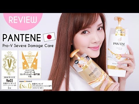 ที่ญี่ปุ่นฮิตเวอร์! PANTENE สูตรใหม่ Pro-V Severe Damage Care ~Japanese Series~ | Kirari TV