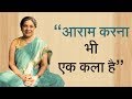 Yoga guru  hansaji  the art of conscious relaxation in hindi