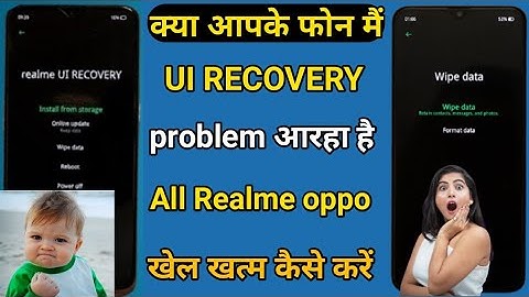 All Realme oppo Ui Recovery problem solve || How to fix all Realme oppo Ui recovery problem 2023
