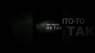 ТУТ ЧТО-ТО НЕ ТАК | КРЕМИРУЙТЕ ЕЕ БЫСТРЕЕ | ХЛЮП ХЛЮП #shorts #мем