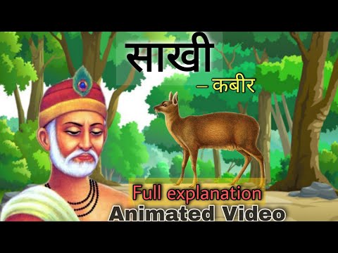 कारतूस class 10 | kartoos class 10 | kartoos class 10 hindi animation  |educhain padhai with rk #bkp - YouTube