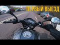 МОТОБУДНИ №1 на bajaj pulsar ns 200